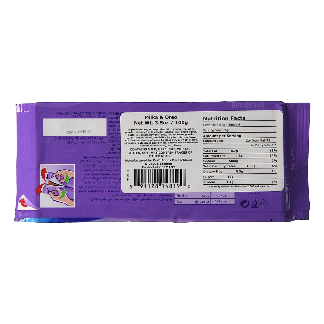 Milka Oreo Chocolate Bar (3.5oz) Secondary image