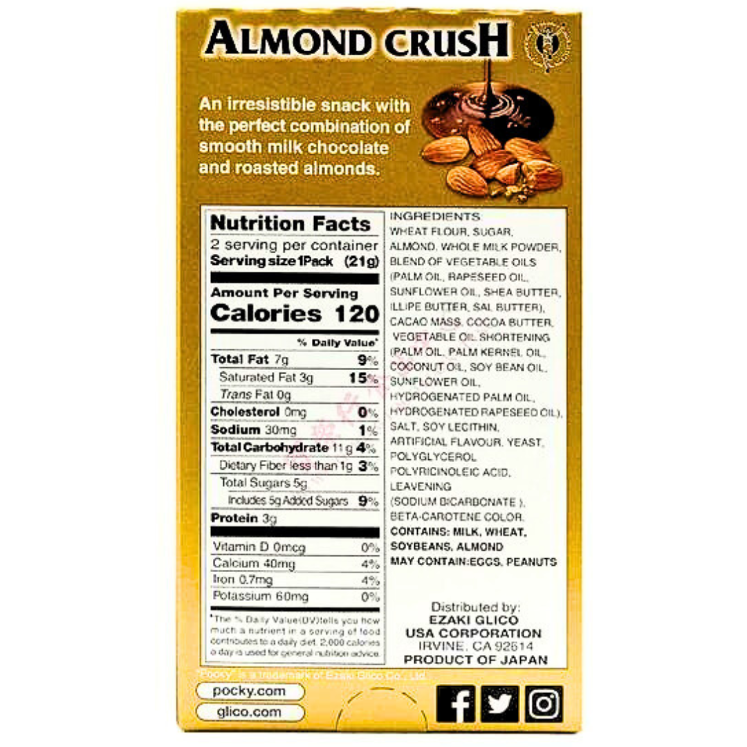 Pocky Almond Crush Biscuit Sticks (1.5oz) Secondary image